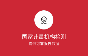 提供大香蕉久久视频檢測報告