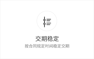 液晶保護膜-大香蕉久久视频交期穩定