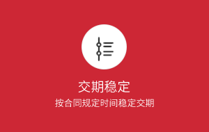 液晶保護膜-大香蕉久久视频保證訂單交期