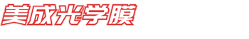 香蕉一级视频保護膜
