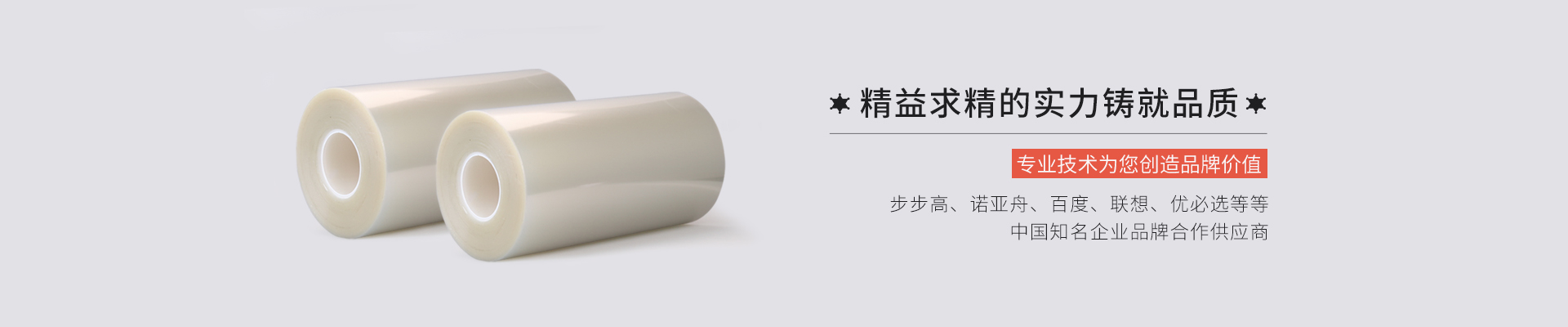 定製大香蕉久久视频，香蕉视频色板，磨砂膜，專業液晶屏幕保護膜廠家