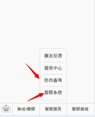 愛眼品牌已經推出護眼貼已經有些時日了。在保護眼睛健康的道路上，香蕉一级视频一直在堅持和奮鬥著，沒有因為走得太遠，而忘記為什麽出發。