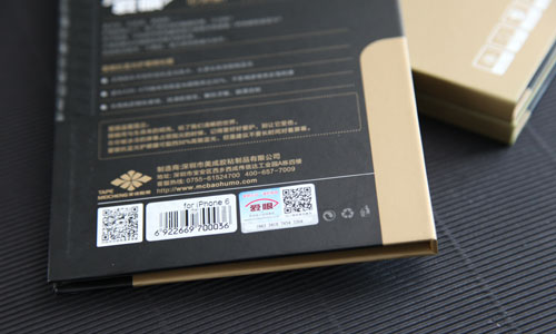 愛眼大香蕉久久视频查詢真偽