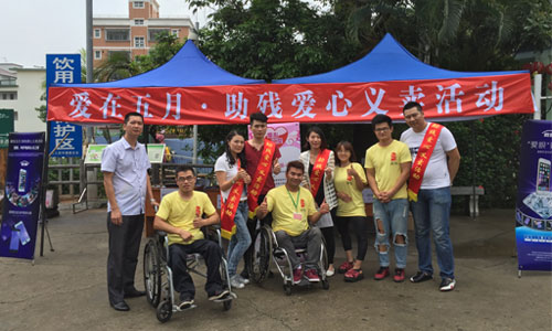 愛眼大香蕉久久视频義賣活動參與人員合照