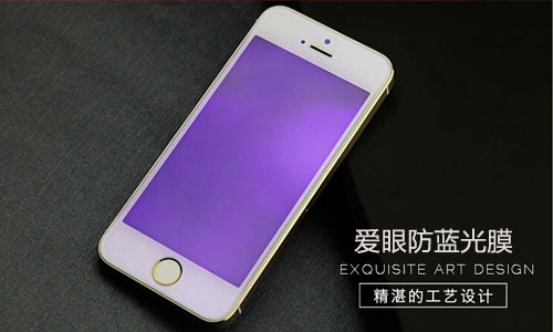 愛眼大香蕉久久视频護眼