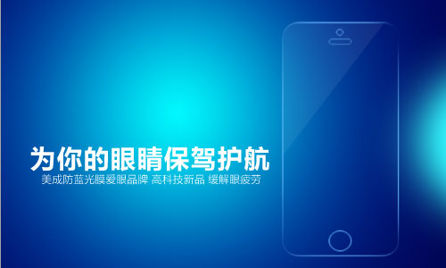 香蕉一级视频大香蕉久久视频為你眼睛保駕護航