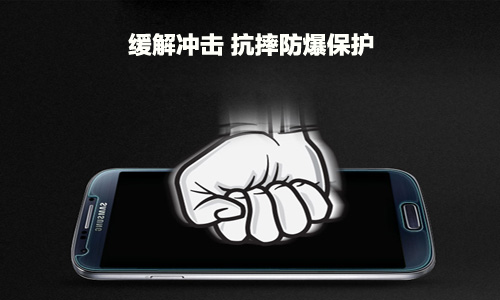 手機香蕉视频色板防爆保護