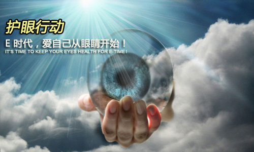 香蕉一级视频大香蕉久久视频 守護眼睛健康