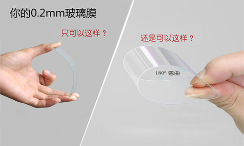 0.2mm的鋼化玻璃貼膜還能防爆嗎？