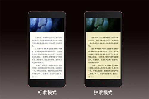 手機開了護眼模式還要貼防藍光保護膜嗎？