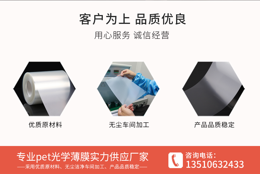 印字保護膜，磨砂薄膜廠家供應