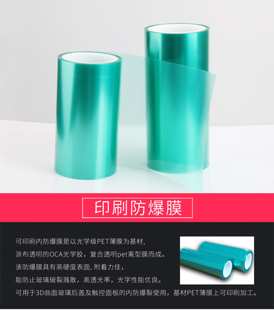pet透明香蕉视频色板