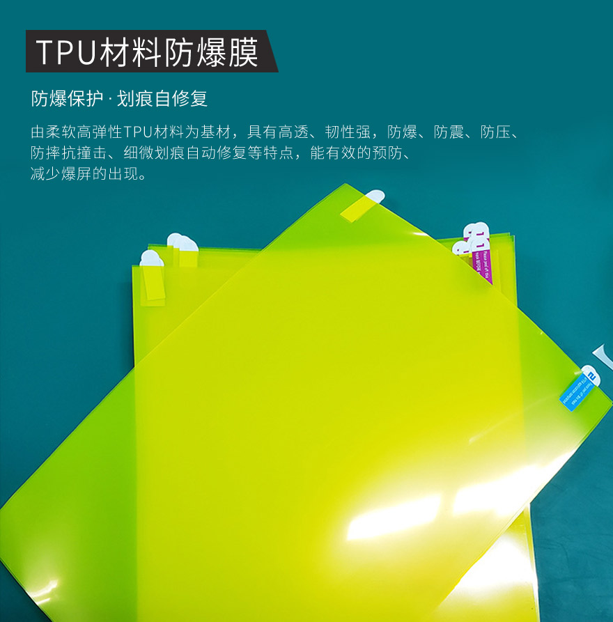 軟性tpu香蕉视频色板材料