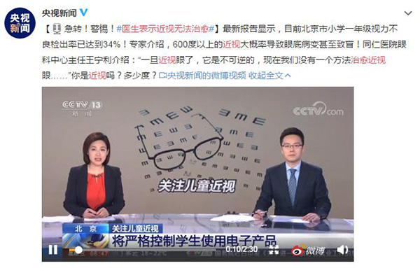 安排上了！教學平板學習機屏幕防藍光貼膜，開屏護眼！
